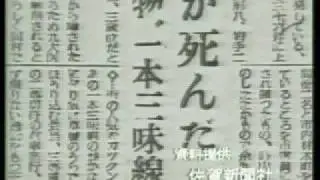 「わが心のカックンちゃん」（4/4）