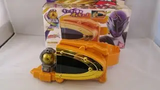 DX Ryu Buckle Review (Uchu Sentai Kyuranger)