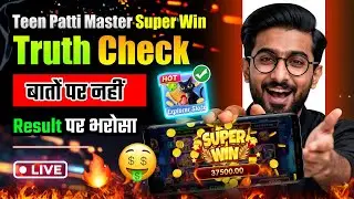 Unlock Instant Earnings with Explorer Slots &ndash; Play Now on Mobile! | Explorer Slots Game Super Win