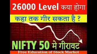 Nifty 26,000 Hold or Break? Big🔥 Move Coming!