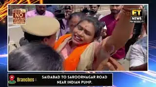 (BJYM) State President Sevelly Mahender And BJP Floor Leader Maheshwar Reddy Led A Protest Against,