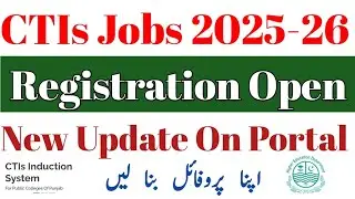 How To Apply Online CTI Jobs 2025 | CTIs Jobs 2025 Apply Online | CTIs Induction System | CTI online