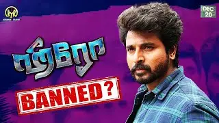 HERO Tamil Movie - Banned ? From High Court | Sivakarthikeyan | PS Mithran | Hero Trailer