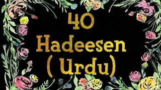 40 Hadeesen (part 2)  #acchibaate #alishba #40hadees #hadees #youtube  #sunnah #islamicstatus 