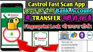 Вывод средств с помощью Castrol Fast Scan | Денежные переводы с помощью Castrol Fast Scan | Блоки...