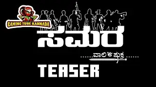 SAMARA Minecraft kannada movie Teaser/kannada story video/@gamingtubekannada5905
