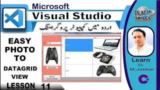 C Sharp 11: how to UpLoad Images to DataGridView in CSharp #onlineitskills #csharpdotnet