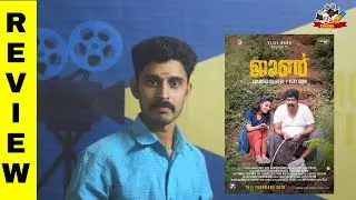 JUNE MALAYALAM MOVIE REVIEW BY SREEHARI NALLOOR