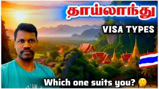 Thailand Visa Types Explained in Tamil | ED Visa, Non-B Business Visa & Retirement Visa