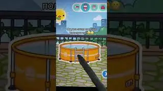 Фууу КТО ЭТО? #tocaboca #токабока #tocalifeworld #игры #trending #shorts #wow #youtube #top #toys