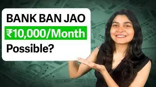 Bank Bano 💰 P2P Lending Se Monthly Income | 12%&ndash;40% Return Reality | Peer 2 Peer Lending