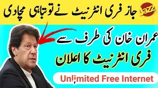Jazz Free Internet Code 2021 | Unlimited Jazz Free Internet New Working Method