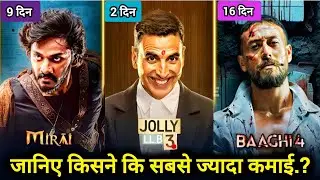 Jolly LLB 3 Box Office Collection, Akshay Kumar, Arshad Warsi, Jolly LLB3 Movie 2nd Day collection,