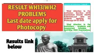 Annauniversity results WH13/WH2 Problems/Last date apply for photocopy
