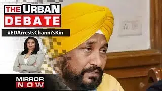 Was Punjab CM's Nephew Arrested For Political Gains? | The Urban Debate