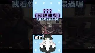 ？？？邪眼教徒 #歐喵 #steam #DF2 #DeadFrontier2 #solo #邪眼教徒 #AcolyteOfTheOpt #AcoOpt