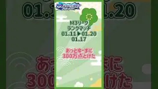 〈エムホールデム〉〈2026/01/17〉#poker #ポーカー #theater