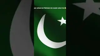 ₹1 India vs Pakistan 🤔Tumhare hisaab se kaun zyada strong?#shorts #comparison #india #pakistan