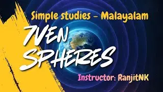 Malayalam - The Seven Spiritual Spheres From Exosphere to Divine Sphere