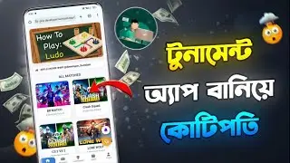 New Tournament Swb File Free| How To Make Ludo Tournament App Project | Swb  File | Sketchware Pro