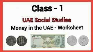 class 1 uae social studies - Money in the UAE/ grade 1 uae social studies/ currency in the uae