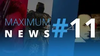 Maximum News #11 (24.12.17) &mdash; Valve выучит цифру 3, скидки PS Store праздник For Honor.