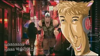 우왁굳 반응 『넥슬산가』 (반응 모음)