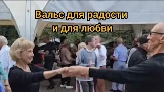 Вальс для радости и для любви 💘.  Новый шедевр от Петра Сотника и Михаила Кошелева 🔥