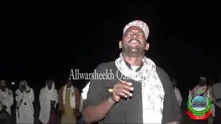 Dikri Uwesiya Dhafarka Siyarada Shiikh Muxamed Sh Cabdiraxman Celi Al Qaadiri, 2019 | 1441 Warshiikh
