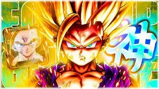 How To Get Godly For Any Equipment In Dragon Ball Legends Every Time!