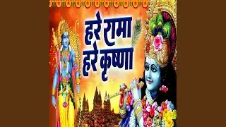 Hare Rama Hare Krishna (Hindi)