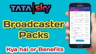 TATA SKY BROADCASTER PACKS KYA HAIN, WHAT is Broadcast, BROADCAST PACKAGE