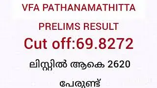 vfa prelims result, 10 th prelims 2023 result #vfa #pscaspirants #ldbeverages #lgs