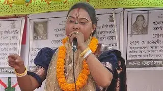 শ্রীমতি সূচনা দেবনাথ। বগুরা।