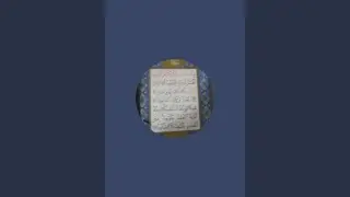 Kur'an-ı Kerim Dersleri-103