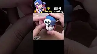 브롤스타즈 페니 만들기  I made brawl stars Penny with air dry clay #brawlstars