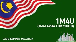 1M4U (1Malaysia For Youth) | Lagu Kempen Malaysia