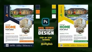 Creative Poster design using photoshop | Tamil photoshop tutorials