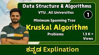 Kruskal's Algorithm , part 1 | Data Structures & algorithms |VTU, All universities