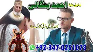 Get Rid of Depression & Anxiety Instantly | Spiritual Healing in Italy