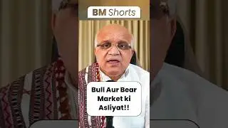 Bull Aur Bear Market ki Asliyat!!  #bullmarket #bearmarket