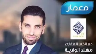 ادارة المرافق