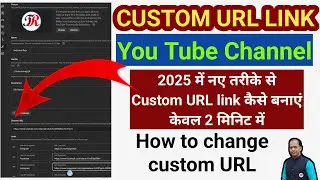 How to enable custom URL for Youtube channel|How to change custom URL on YouTube in 2025