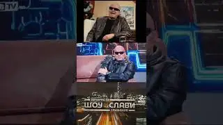 вечерното шоу на слави трифонов 18  април -  2022