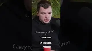 Заглушить целый дом #glushilki #трухачевсергей