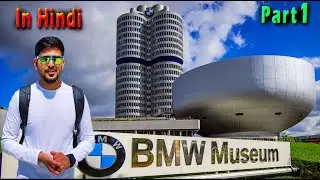 The BMW Museum Vlog | Part 1 | Munich Travel Vlog. In Hindi. BMW Vintage | Car and bikes.