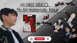 My first Sketching video and funny | My Art materials tour #sketching materials #funny 