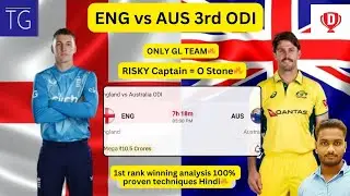 ENG vs AUS 3rd ODi Grand league winning analysis in Hindi | Dream11 prediction teams | TG Software