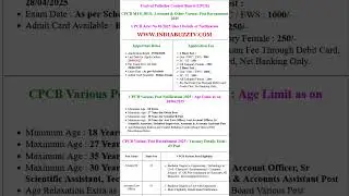 Central Pollution Control Board CPCB Various Post Online Form #cpcb #latestgovtjobs  #sarkarinaukri