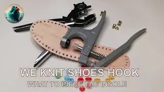 💥 WHAT TO PIECE THE INSOLE | WE KNIT SHOES HOOK | FREE KNITTING LESSON